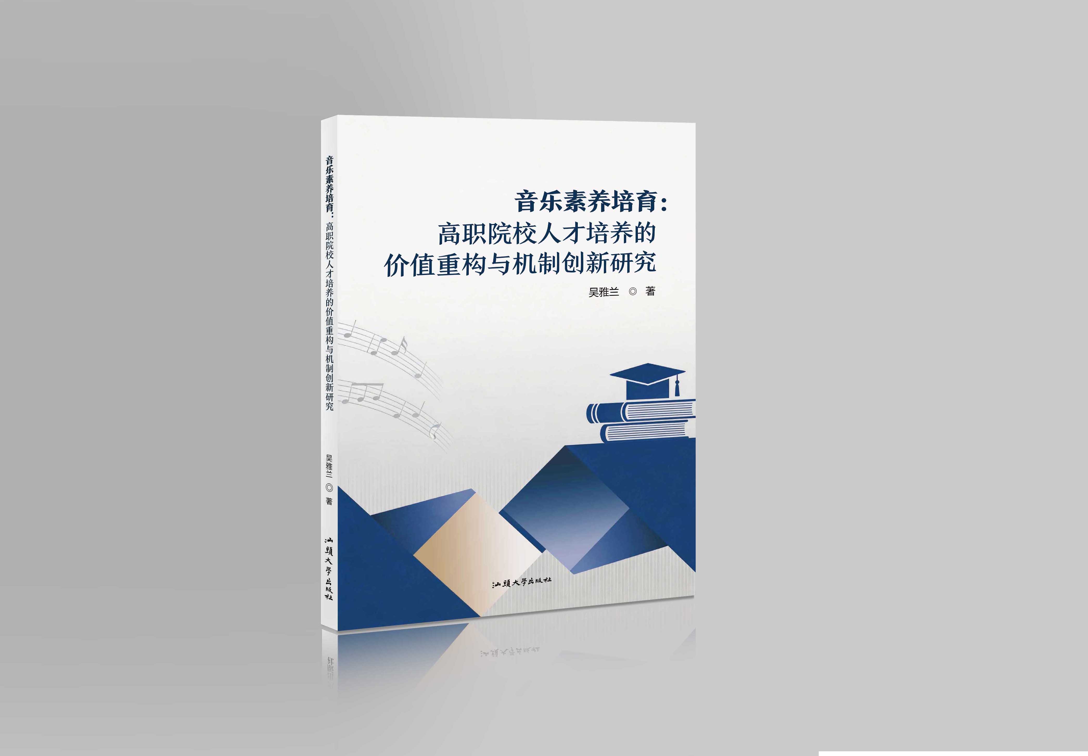 数字化板块"