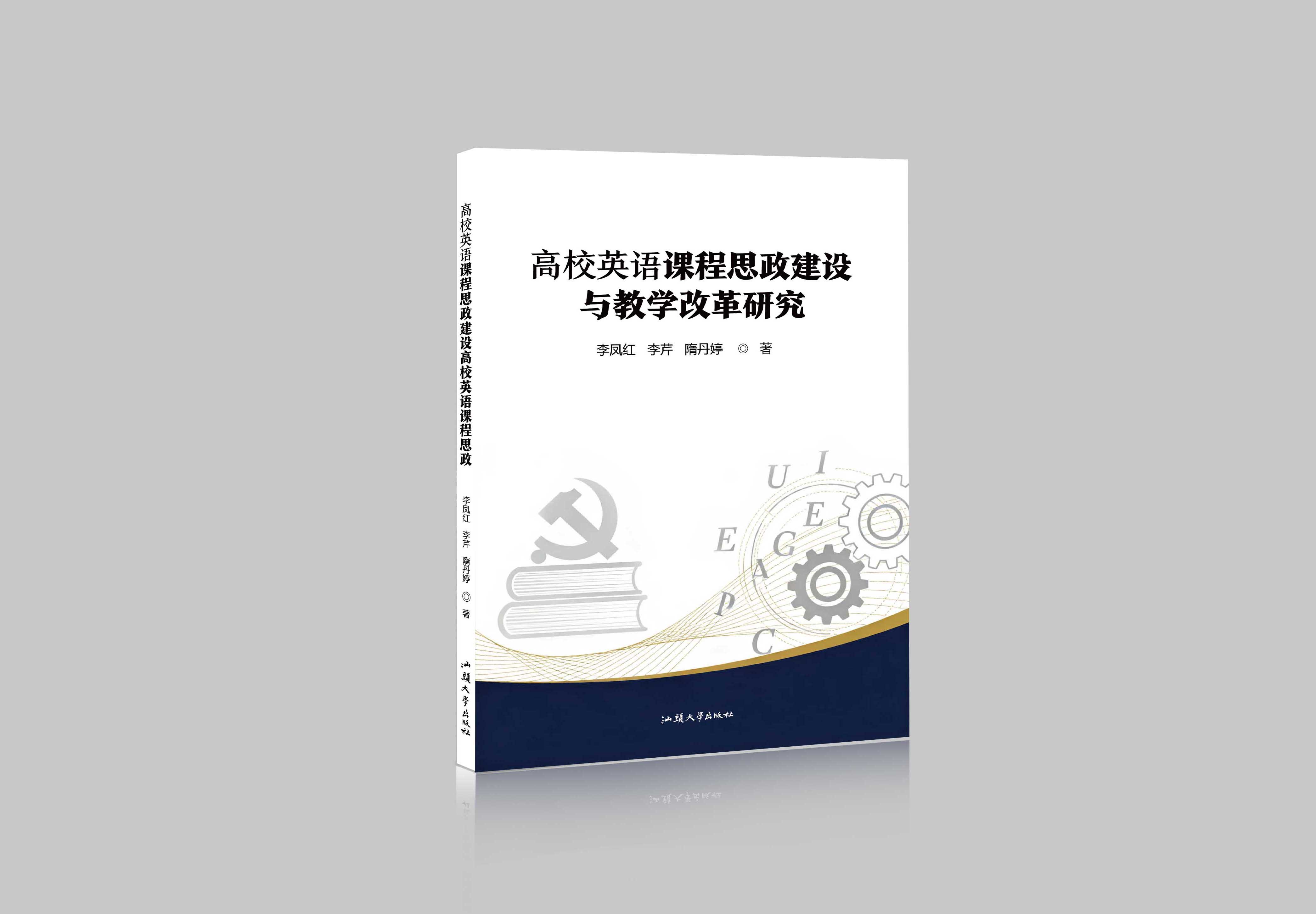 数字化板块"
