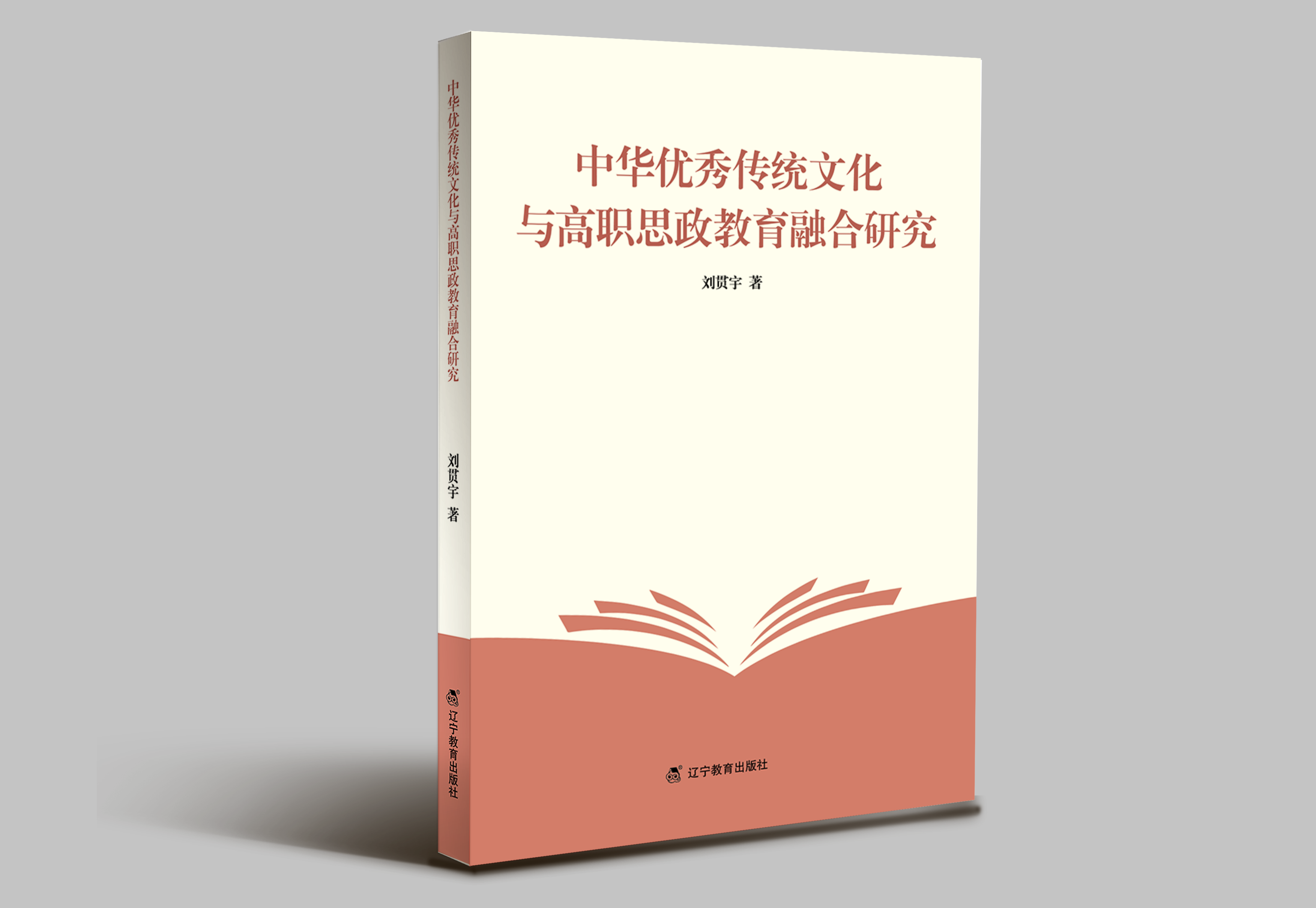 数字化板块"